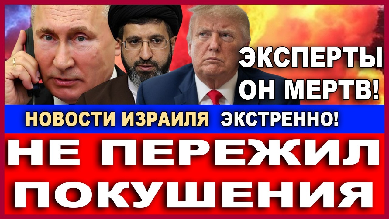 Только что: Попадание по Центру Израиля. Десятки жертв!  Новости-день. 15/03/2026