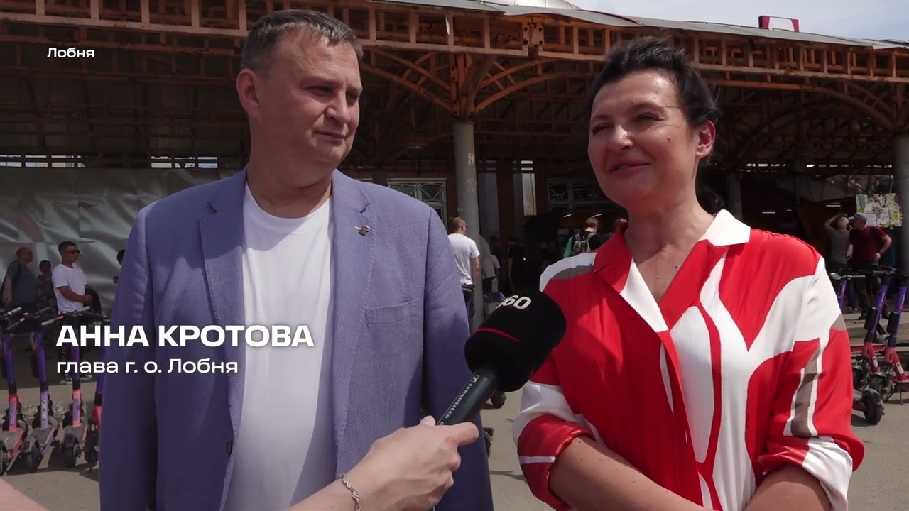 Карты ТРОЙКА Лобня