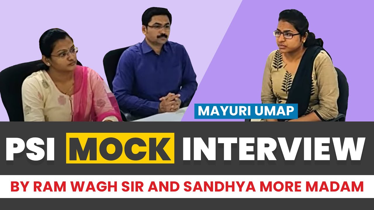 PSI Mock Interview (Mayuri Umap) by Ram Wagh Sir & Sandhya More Madam @Nagpur