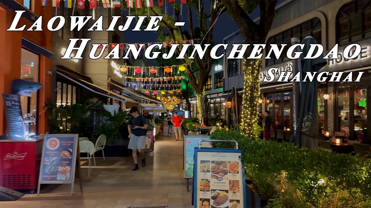 Evening Walk Laowaijie - Huangjincheng Avenue | 夜逛老外街 - 黄金城道