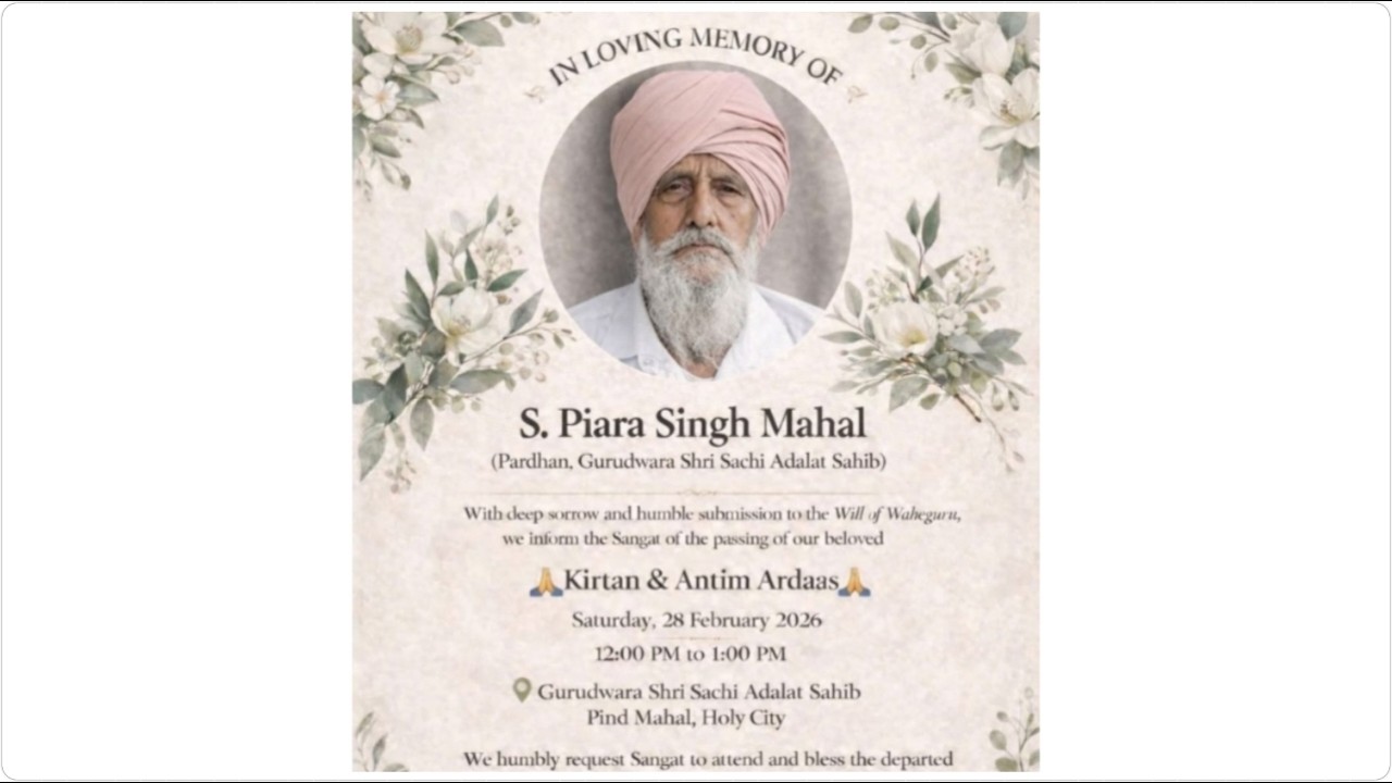 Kirtan& Antim Ardaas of S. Piara Singh Mahal.