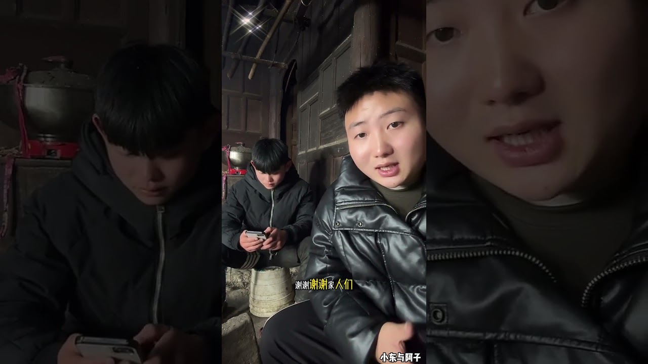 阿子与小东：乌之莫小东合作关系，现在小东已经结婚了，小东老婆就是阿子。 #小美#邱大哥#糖糖#木炎#阿子 #阿伟#乌之莫#情感故事#农村姑娘#都市故事