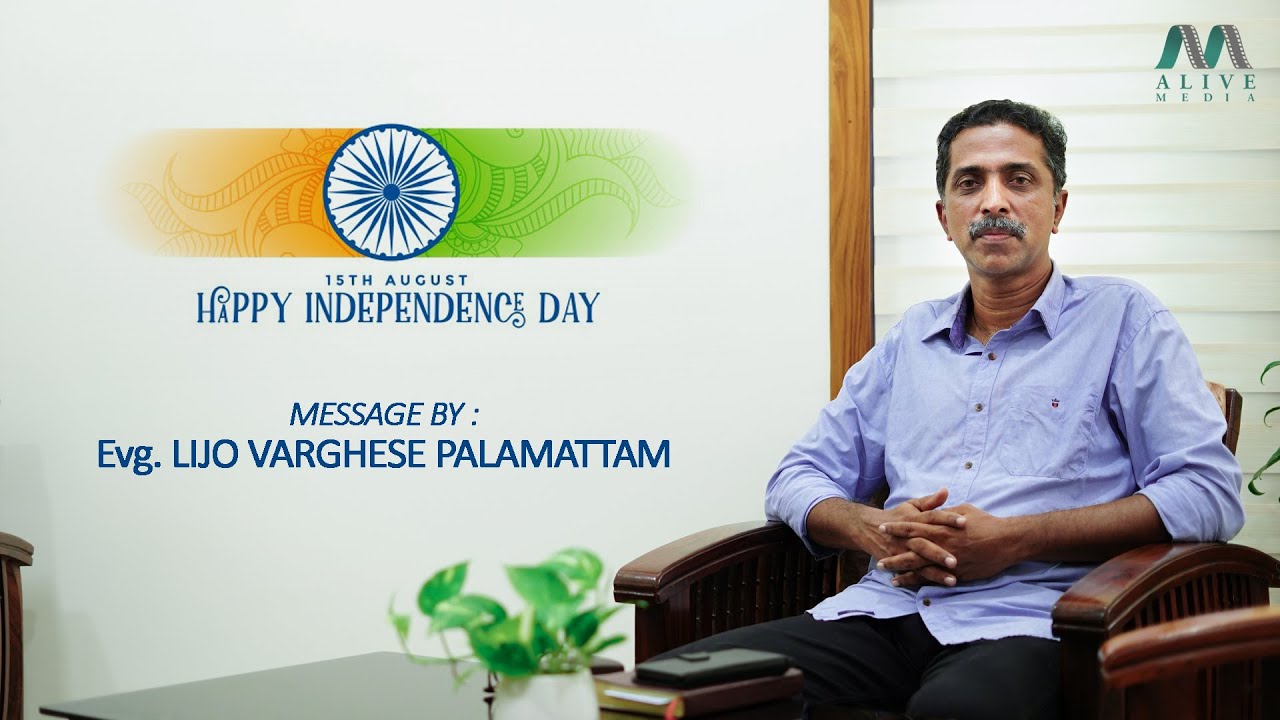 INDEPENDENCE DAY SPECIAL MESSAGE BY:Evg.LIJO VARGHESE | ALIVE MEDIA