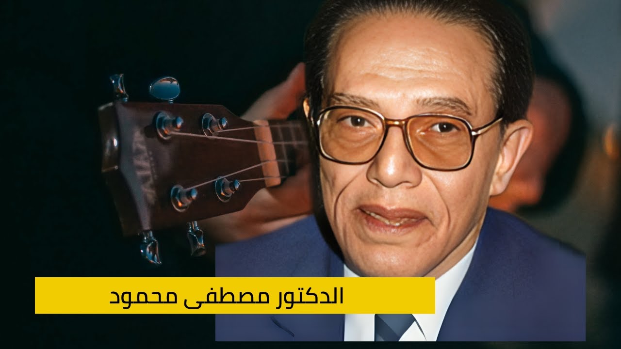 ستندهش مما يقوله الدكتور مصطفى محمود| بحر النور| برنامج العلم والايمان- الحلقة كاملة.