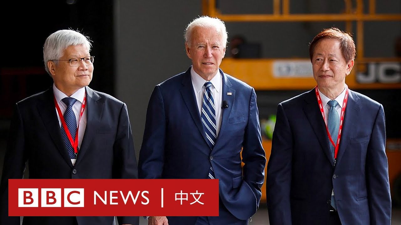 台積電首次在美國亞利桑那州設廠生產晶片－ BBC News 中文