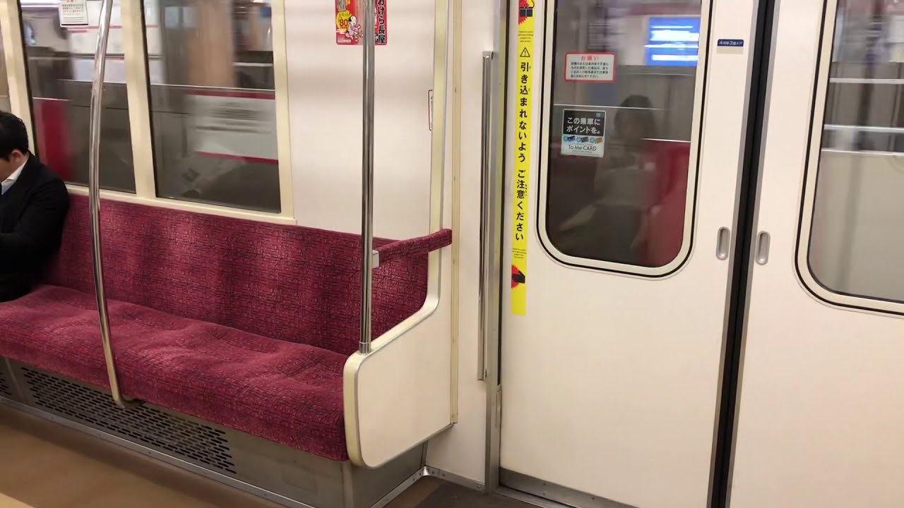 【東芝IGBT】東京メトロ02系02-150F,152F(7次車)走行音 / TokyoMetro-02 sound