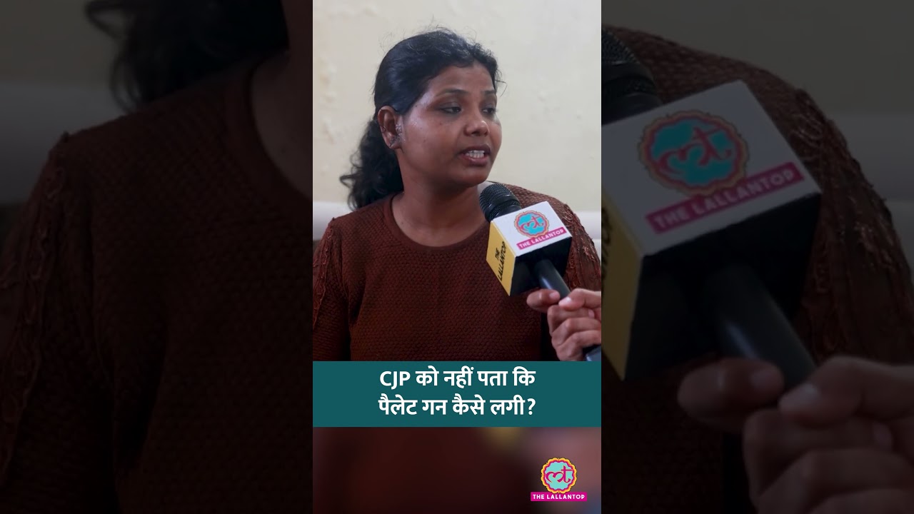 Sansad March में कितने लोगों को Pellet Injury हुई? CJP के लोगों को क्यों जानकारी नहीं? #shorts