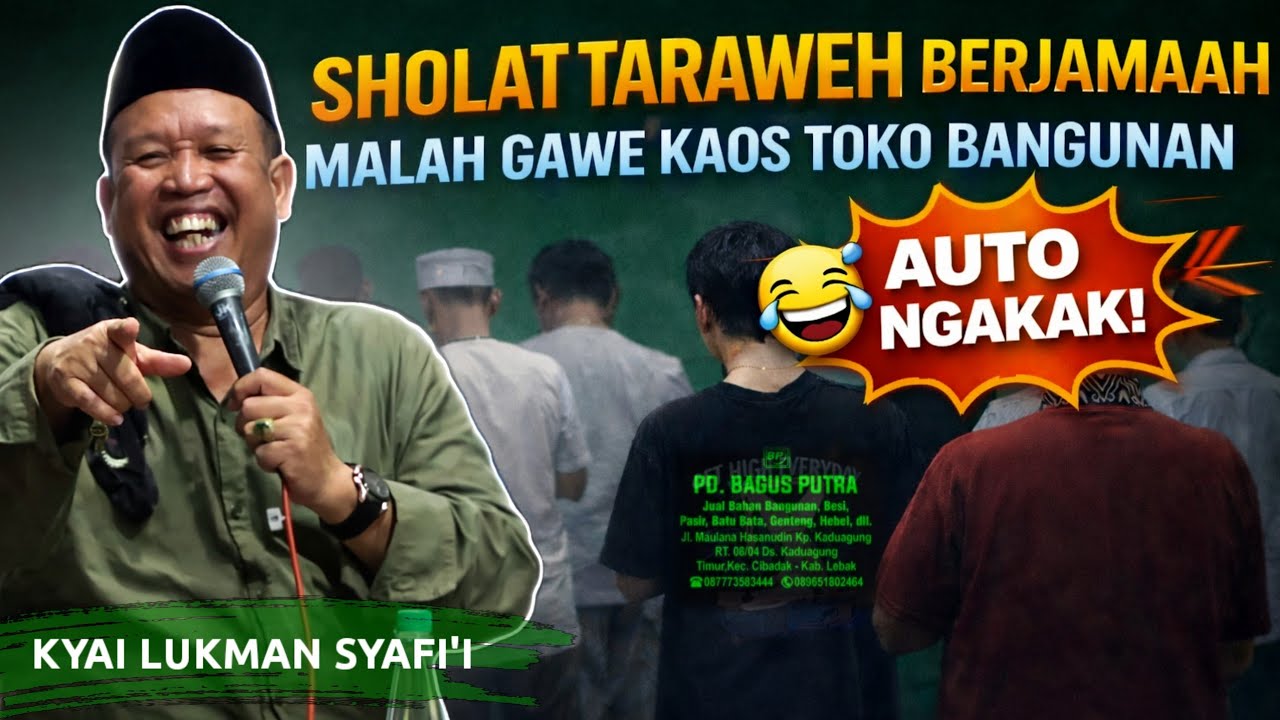 SHOLAT TARAWEH JAMAAH  GAWE KAOS TOKO BANGUNAN, BIKIN AUTO NGAKAK ‼️ PENGAJIAN LUCU KH LUKMAN SYAFII