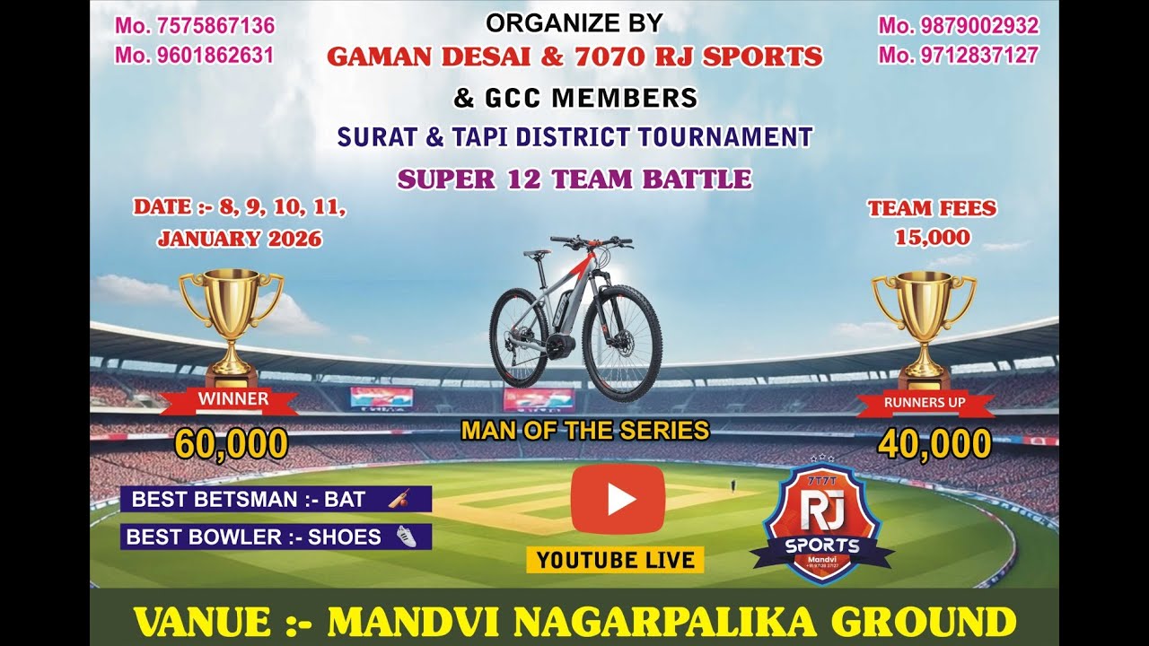🔴  LIVE - DAY 2 || GAMAN DESAI, 7070 RJ SPORTS & GCC MEMBERS PRESENT SUPER 12 TEAM BATTLE