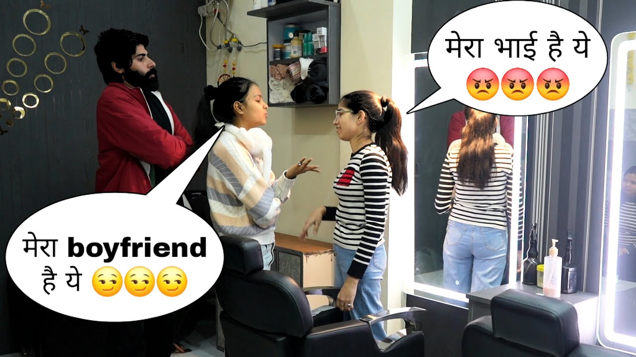 बहन ने Parlour मे Girlfriend के साथ पकड़ा 😱😰 || Prank on Sister 😁🤣 || Rajni Vedi Vlogs
