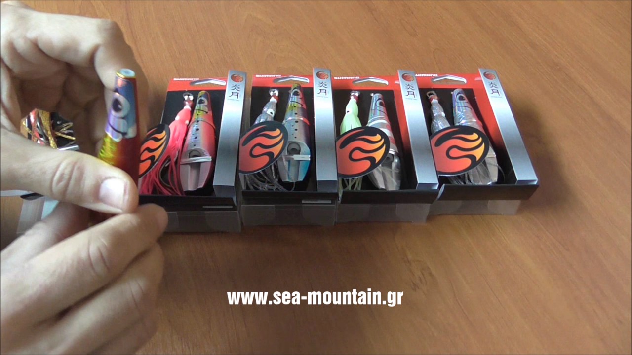 SHIMANO ROCK HOPPER 200gr