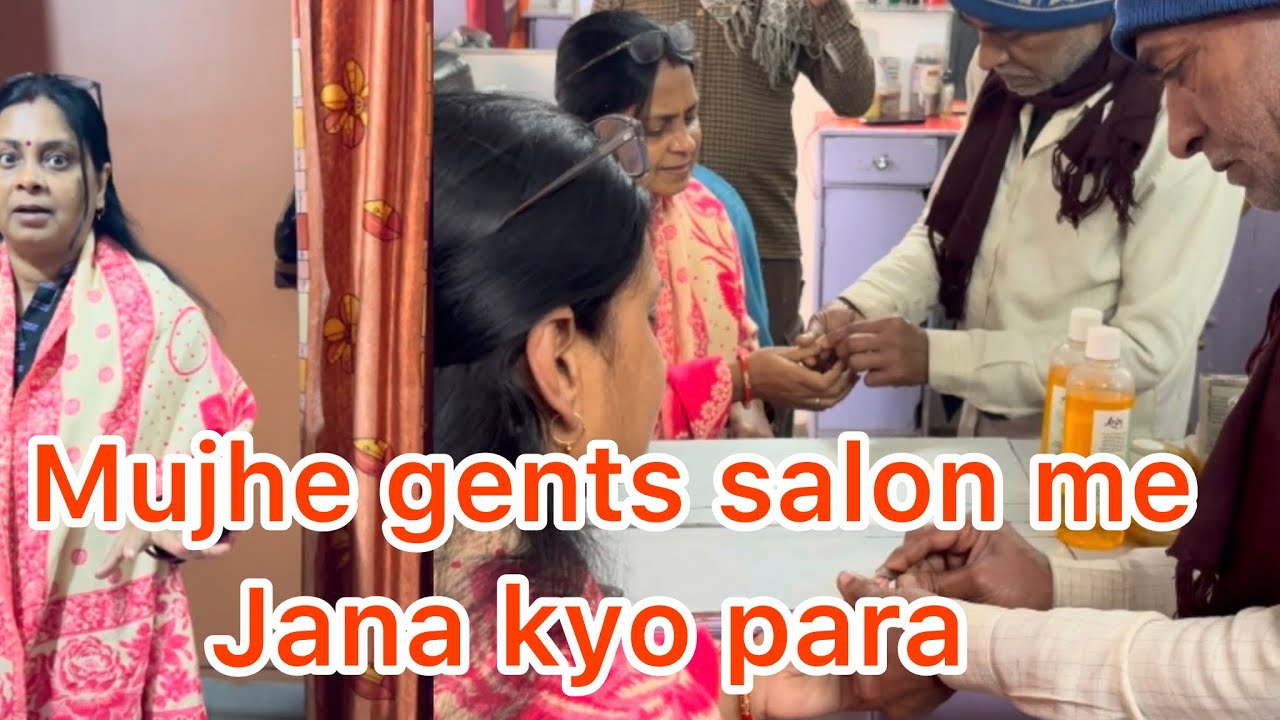   Gants  saloon me Aaj Maine Gayi Majboori Aisi Ho Jaati Hai