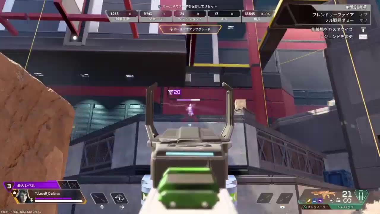 apex パンダ