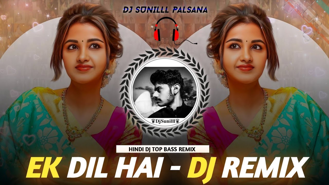 🔥 TUJHE PYAR SE DEKHNE WALA REMIX 💞 SADABAHAR HINDI HITS❣️ HIGH BASS REMIX 🎵 DJ SUNILLL PALSANA 👑