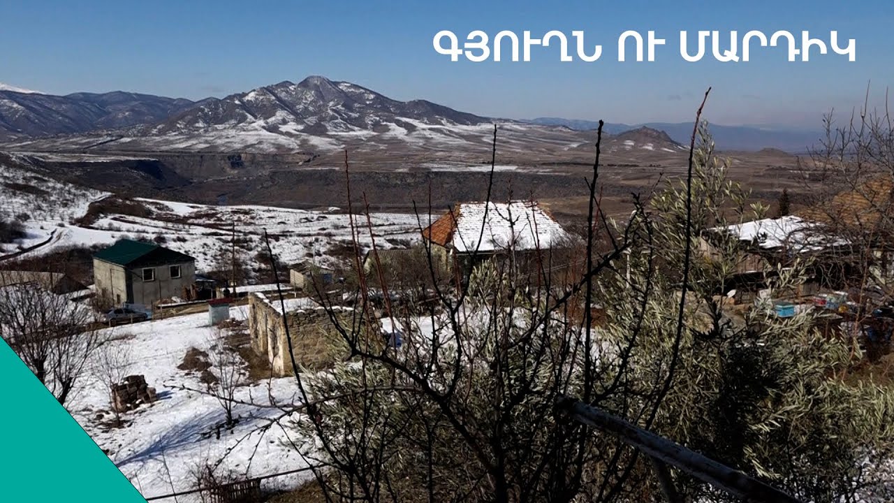 «Թասիբ - նամուսով» գյուղը.  Լճկաձոր