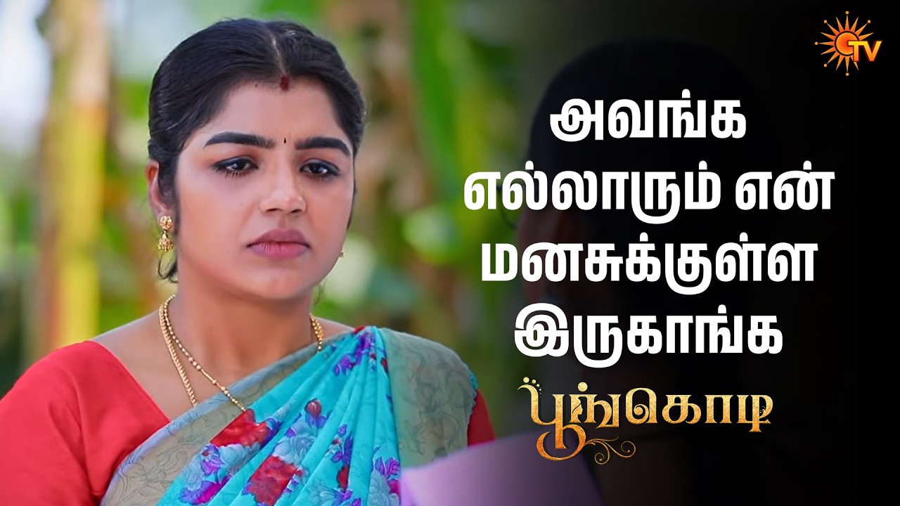 அவங்க எல்லாரும் என் மனசுக்குள்ள இருகாங்க | Poongodi - Semma Scenes | 18 Mar 2026 | Tamil Serial