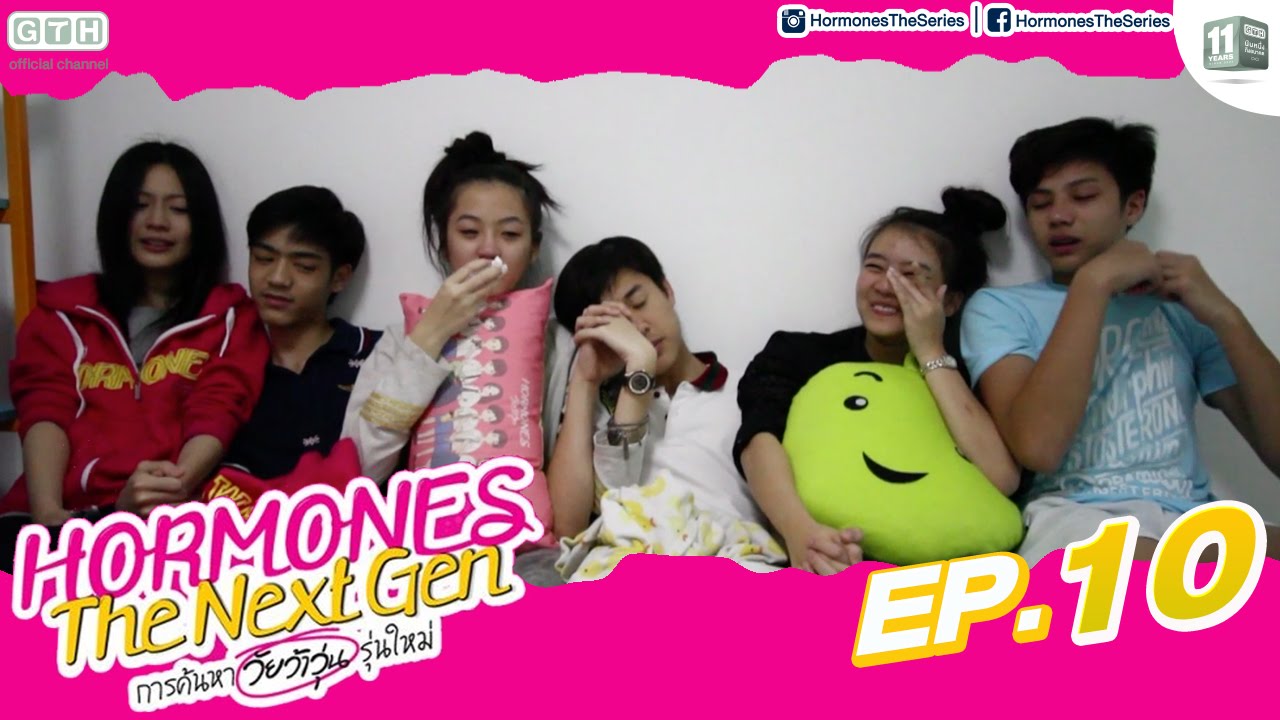 ดราม่าของเหล่านักแสดง Hormones ใน Hormones The Next Gen EP.10