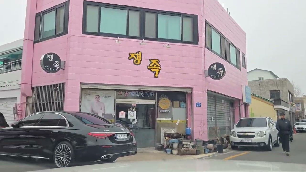 [길치 ver] 전북 군산 '초원사진관' 찾기