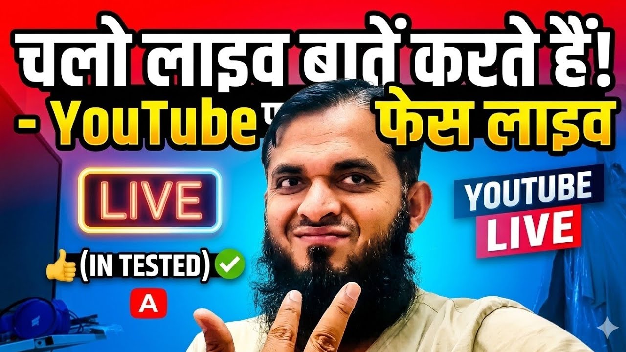 Majnu green is live 99% logon ne galat jawab diya hai aap sahi jawab de sakte hain #viral #live