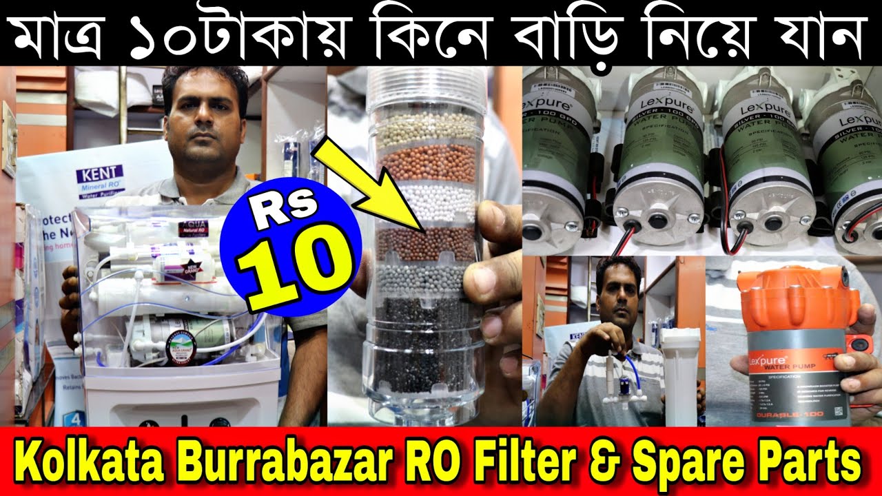 💭মাত্র ১০টাকায় কিনুন🗯️| KOLKATA RO Filter & Spare Parts Wholesale & Retail Market Kent Aqua Guard