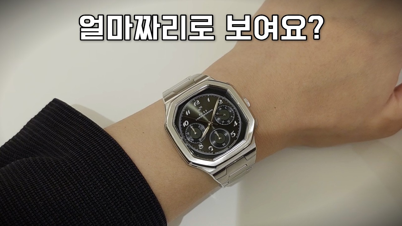 애플워치 살돈으로 하이엔드 젠타디자인 즐기기. AV86 신작 1904 크로노그래프
