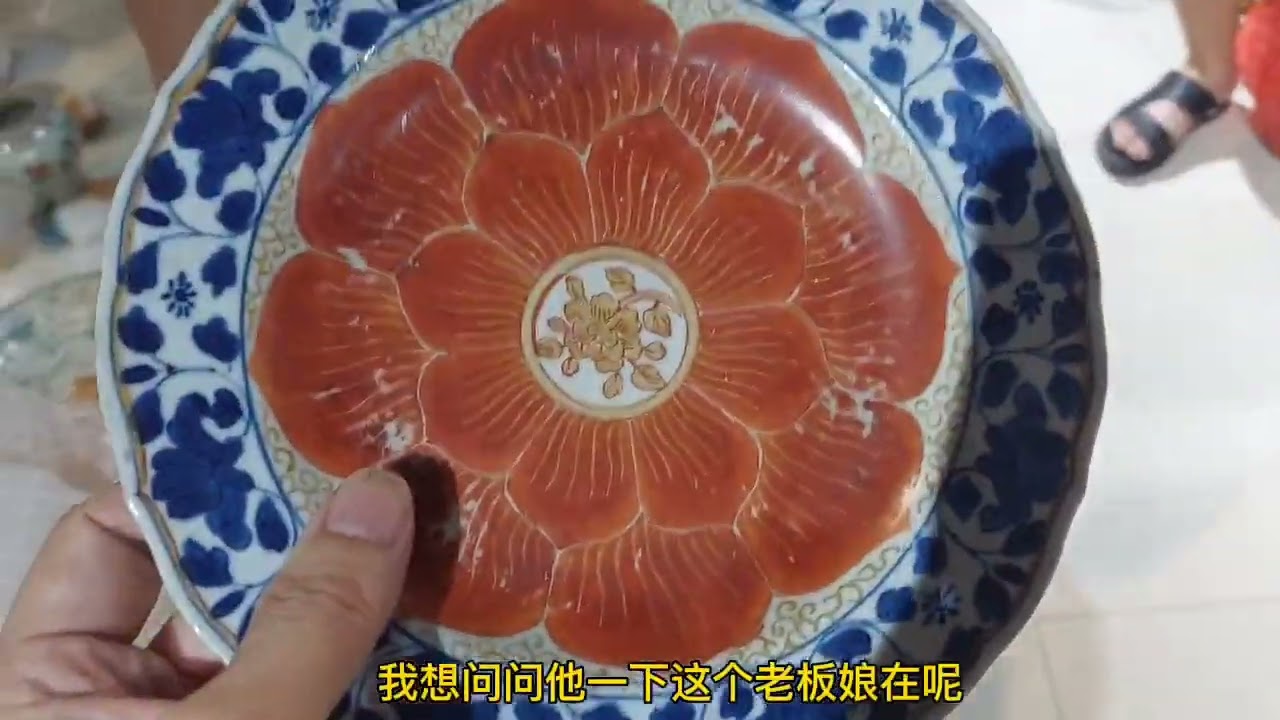 古玩城围满了人，原来印尼到了大箱老瓷，看我出手抢下啥精品！