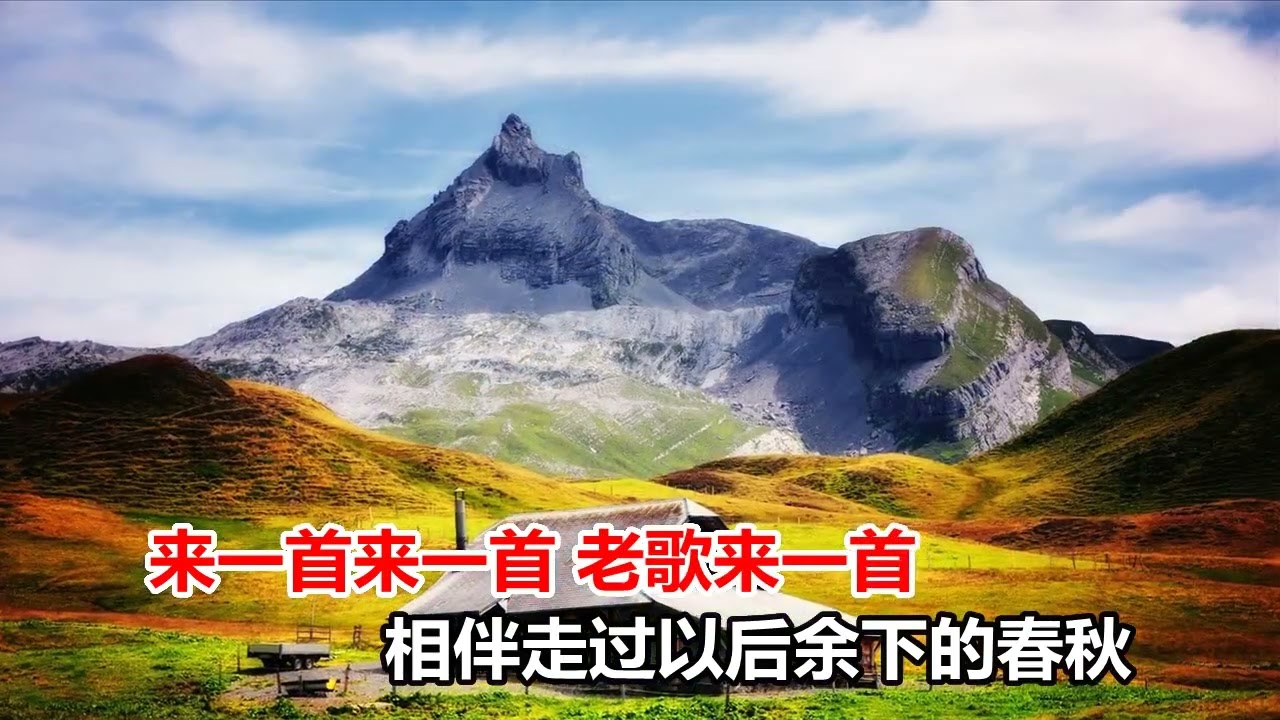 晓东  红尘路上我们慢慢走 MTV