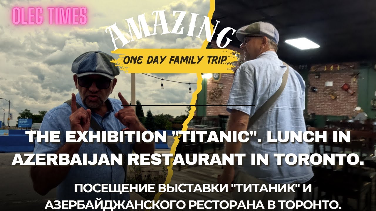 Family one day trip. The exhibition 