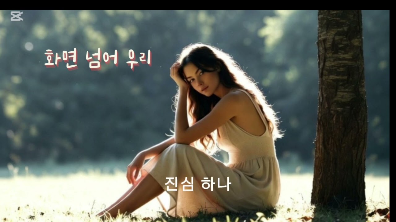 모두가 소통하는 유튜브