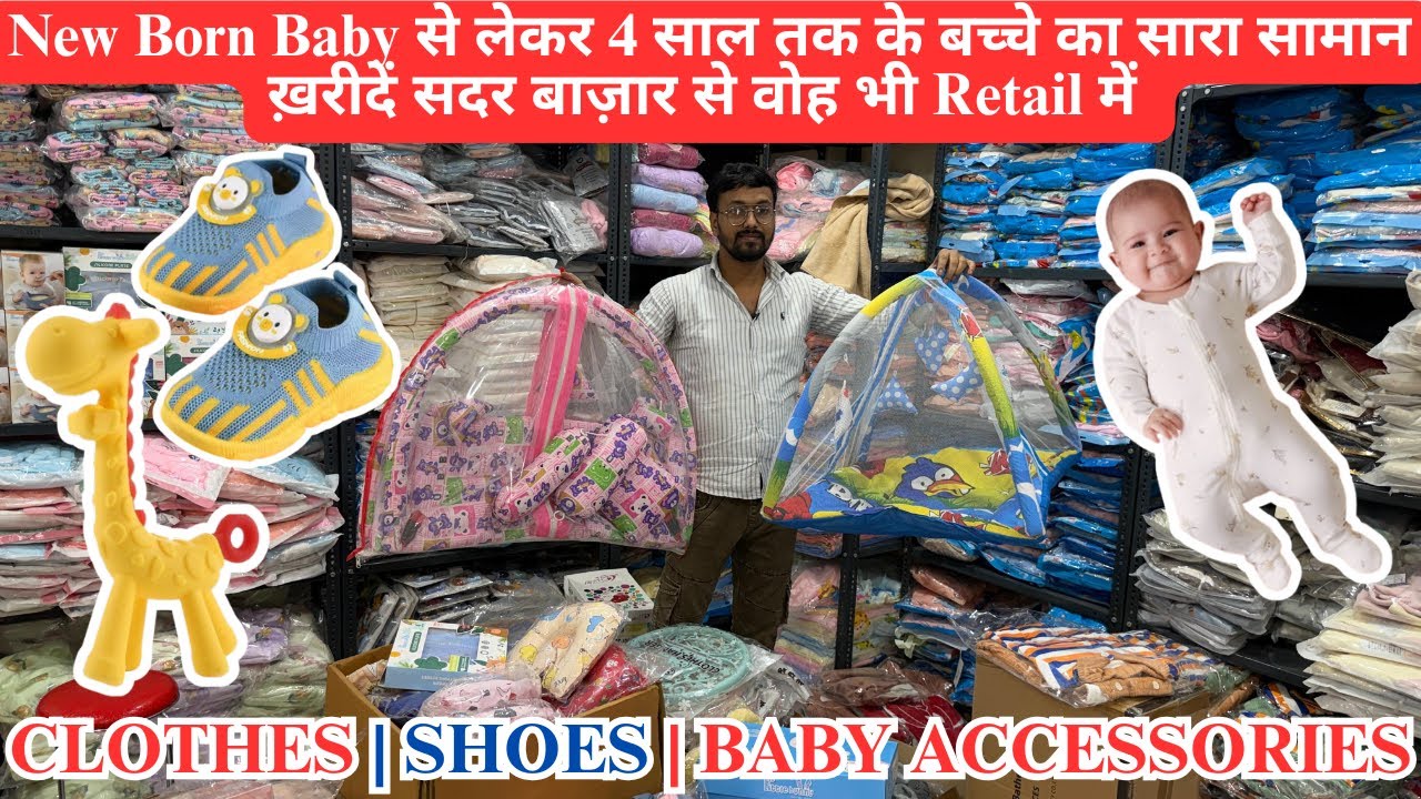 Trendy Imported Baby Products | All Newborn Baby Items | Baby Care | Toys | Clothes | Retail | Sadar
