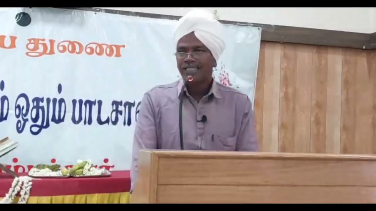 பிரளாயம் என்ற தலைப்பில் முத்திப்பேருரை பகுதி 2 சாலை திருஞானசம்பந்தம் கோயம்புத்தூர் சபை 15/03/2026