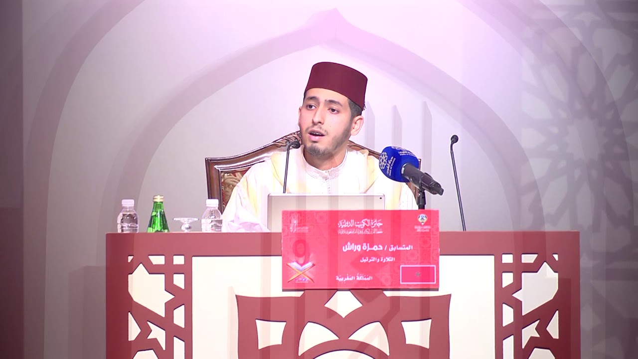 حمزة وراش - متسابق المغرب - جائزة الكويت الدولية