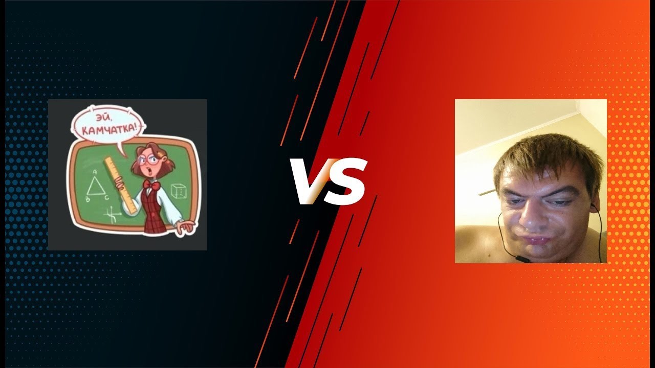MPL |  Камчатка VS ГрознийАндрейЛебедев