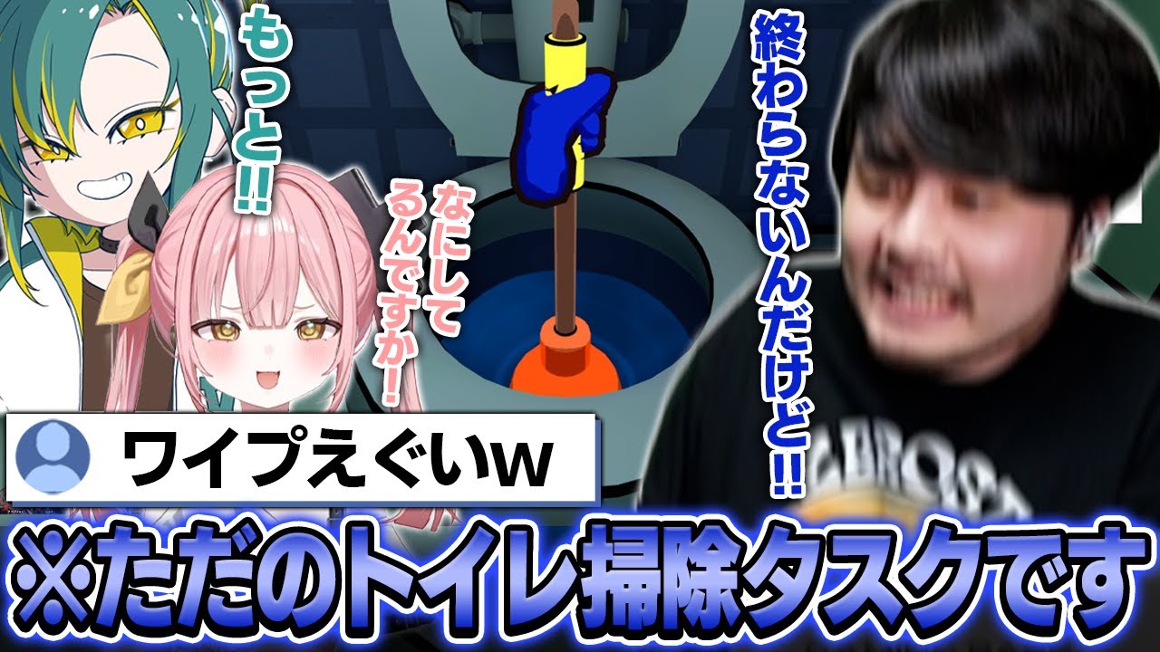 トイレの詰まりを解消するタスクがなぜか中々終わらないk4sen【Among Us 3D: VR】
