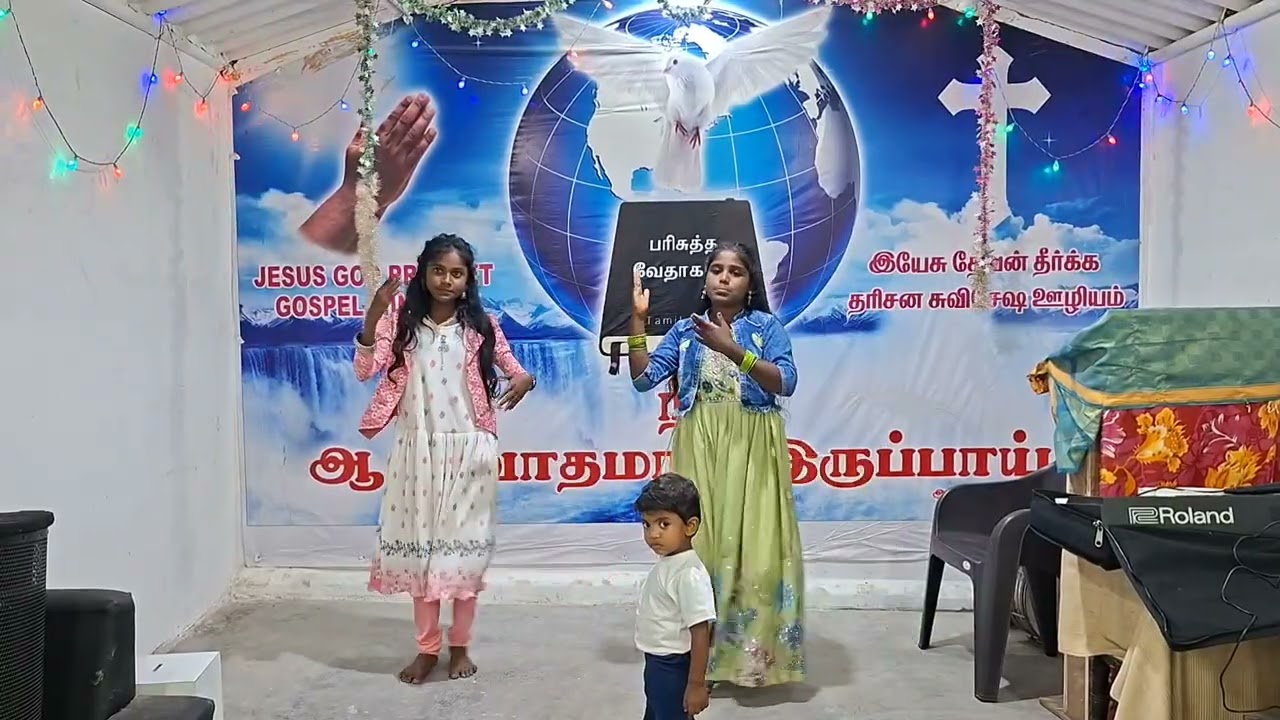 வானம் விட்டு பூமி வந்த பாலன்! Dance song! Jesus god phrophet gospel ministry 