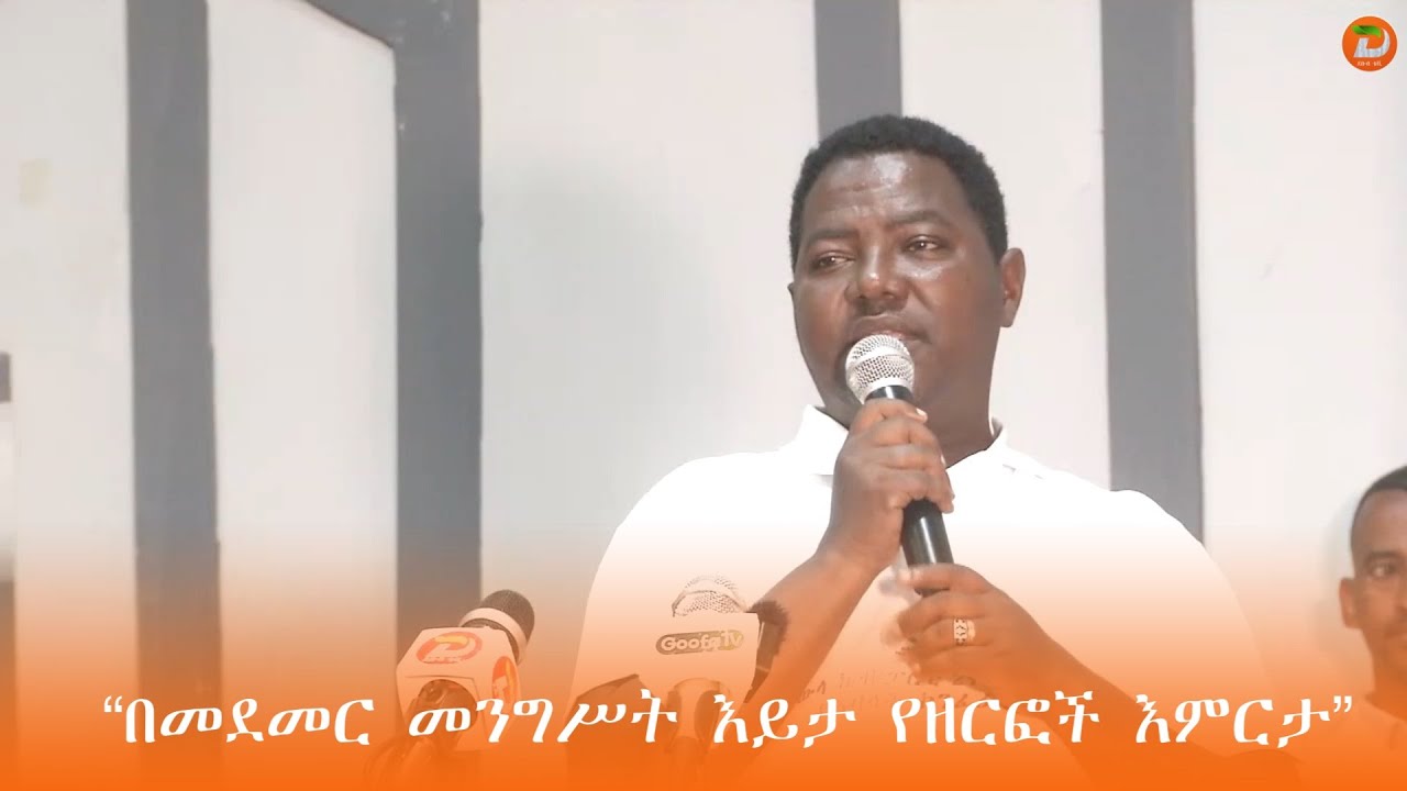 ብልጽግና ፓርቲ በሚያከናውናቸው ተግባራት ህብረተሰቡ በኢኮኖሚያዊና ማህበራዊ ዘርፎች ተጠቃሚ እየሆነ መምጣቱ ተገለጸ