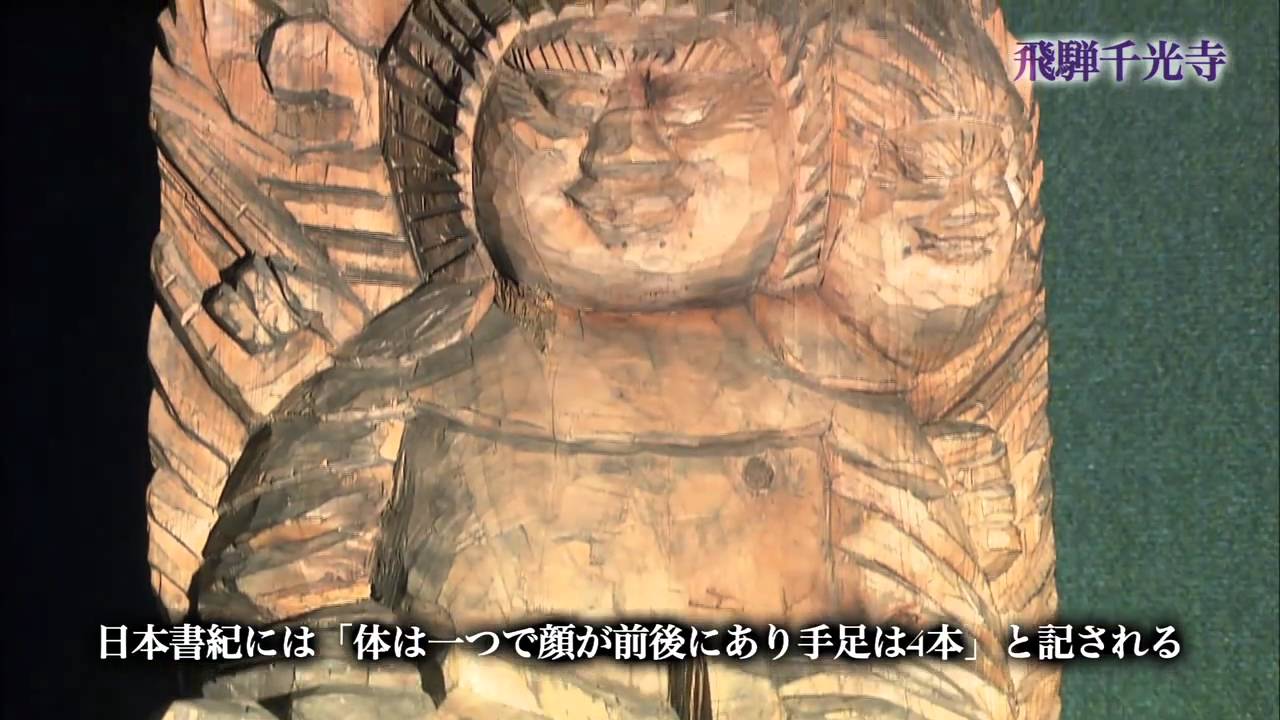 飛騨千光寺・円空仏寺宝館 03