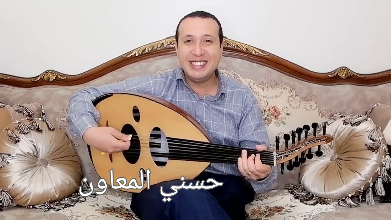 فرحانين الشيخ إمام @HosnyAlmeawen 