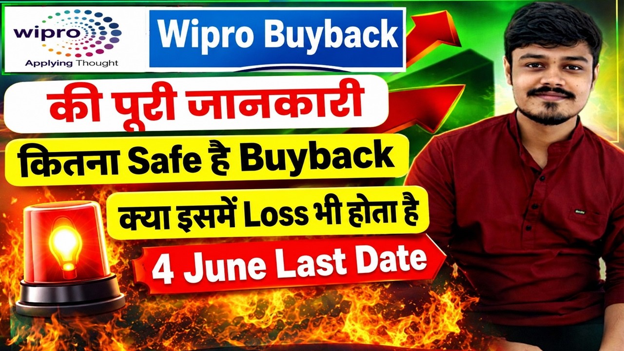 wipro buyback all details | wipro buyback profit | wipro buyback loss