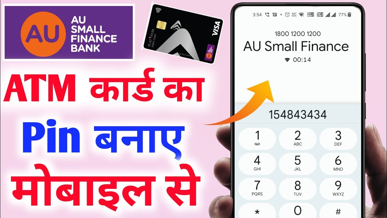 AU Small Finance Bank debit card pin generation 2023 | AU bank Atm activate kaise kare
