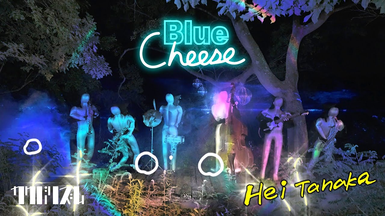 Hei Tanaka / Blue Cheese  (Official Music Video)