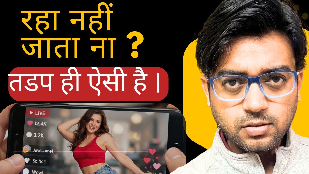 “Maine Khud K Lust, Jealousy aur Ego ko Observe karna Kyu Suru Kia ?” @ShriPrashant 