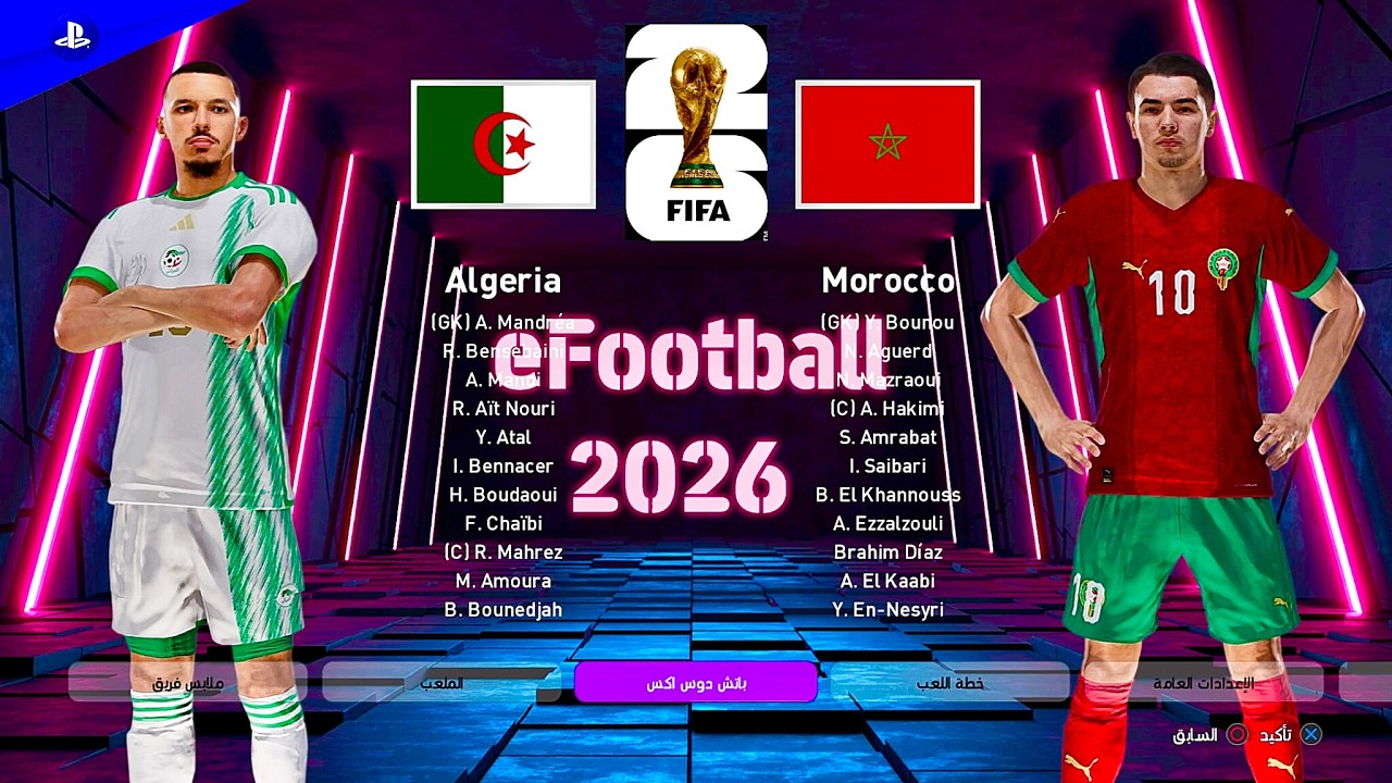 الجزائر ضد المغرب | مباراة أسطورية بتعليق عربي | PES 26 Gameplay