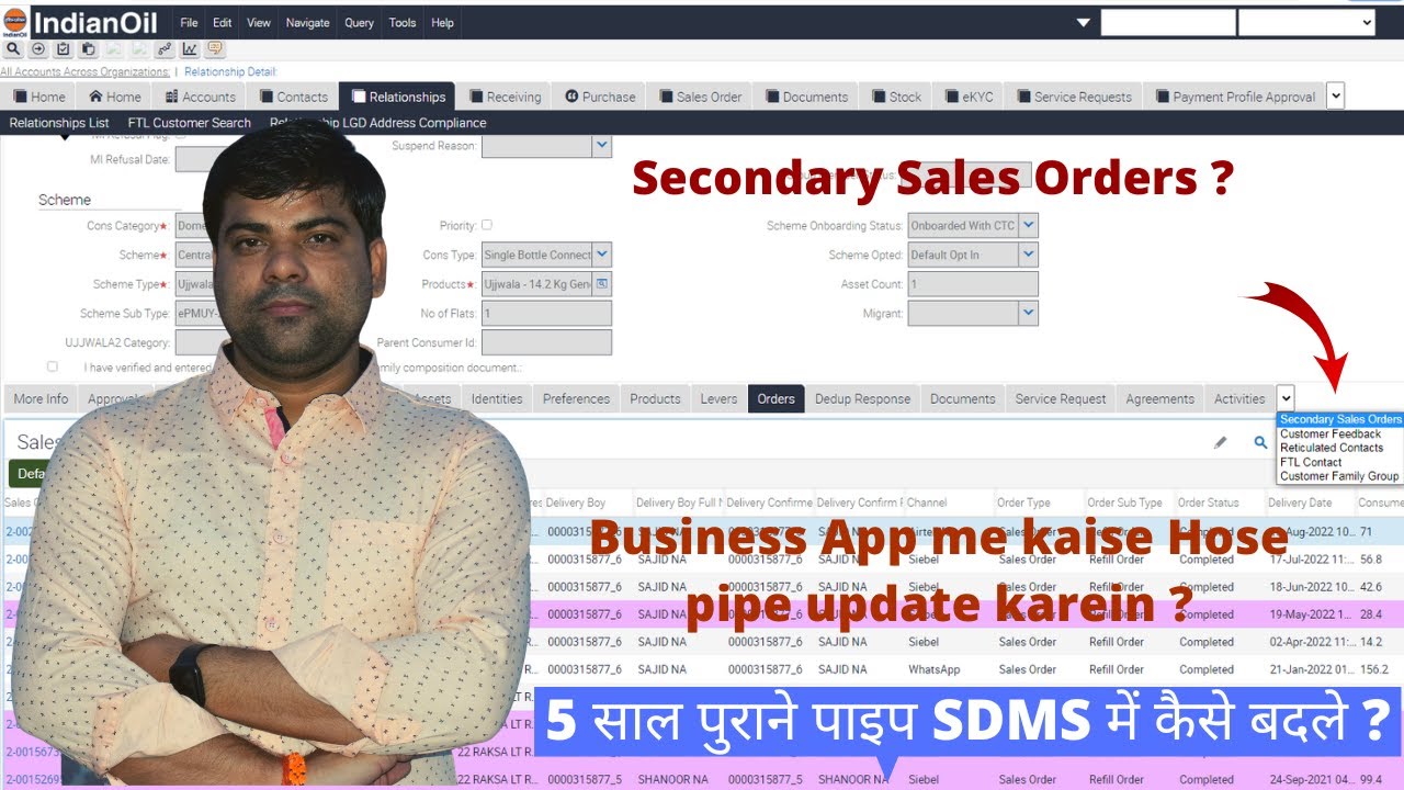 How to update 5 years old Hose-pipe in SDMS..Business App में Hosepipe कैसे अपडेट करें ?