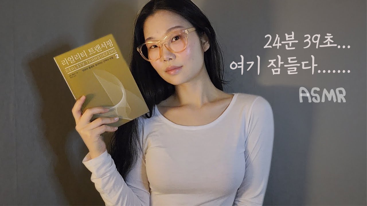 ASMR 토킹💤이거 듣고 안 졸릴 수 없을걸😴(tmi 수다 + 꿀잠 유도)