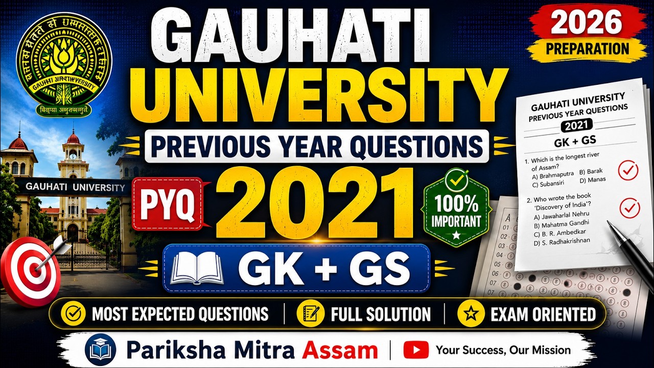 Gauhati Universit B.Ed 2021 Previous Year Questions | Pariksha Mitra Assam