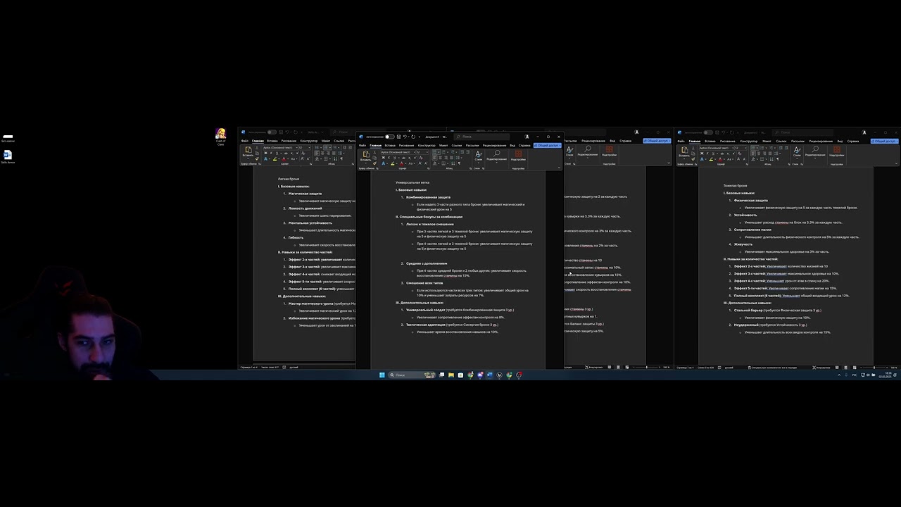 Devlog 125. MmoRpg RealLife. 0.0.0.9. Баланс брони ч.2