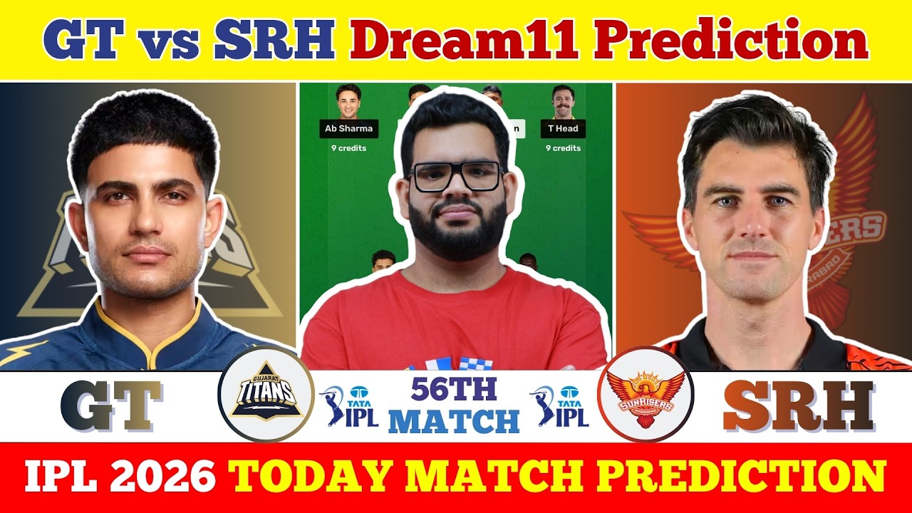 GT vs SRH Dream11 Prediction| GT vs SRH Today Match Prediction| IPL 2026 Match 56
