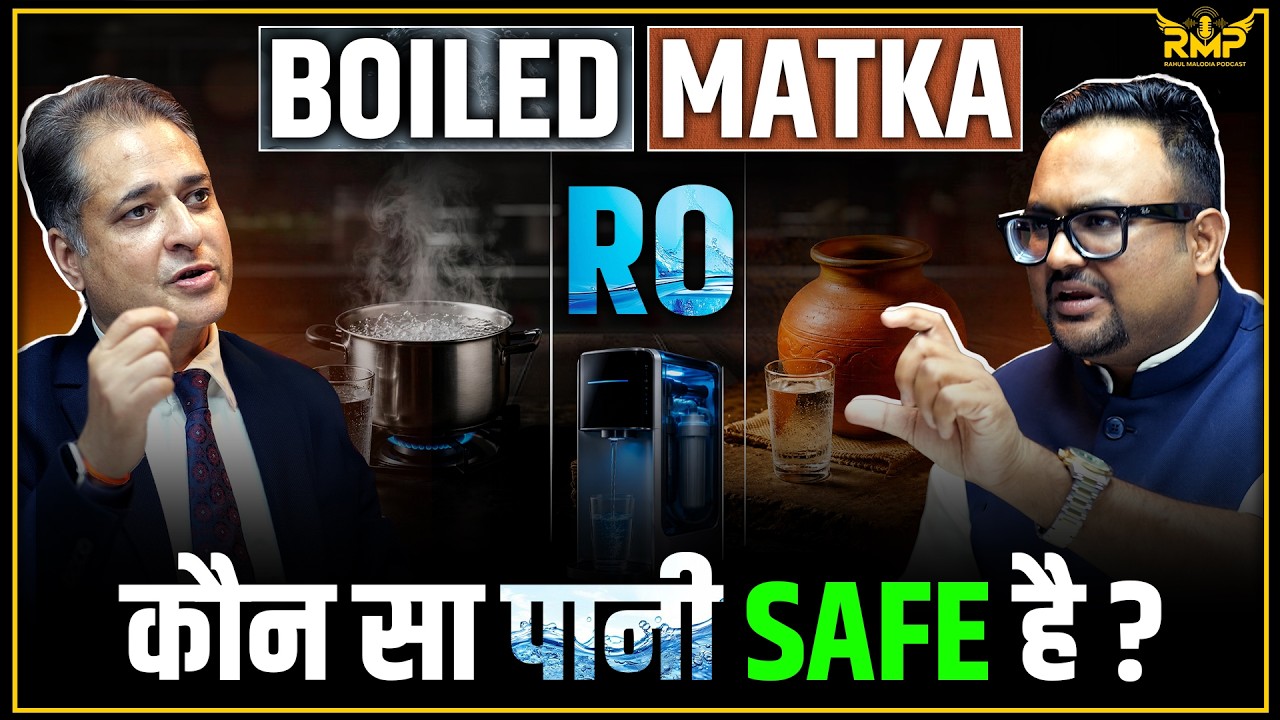 भारत का पानी कितना Dangerous है? Ft. Rakesh Kaul | RM Podcast