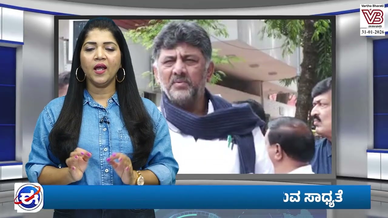 'G RAM G' ವಿರುದ್ಧ ನಿರ್ಣಯ ? ಮೋದಿ ಸರ್ಕಾರಕ್ಕೆ ಸವಾಲು !